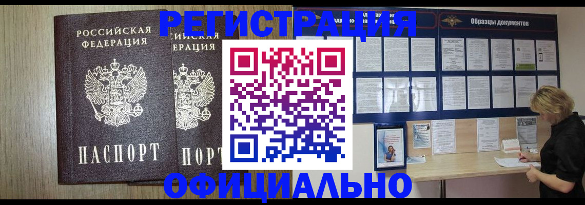 пропишу в квартире в Гремячинске