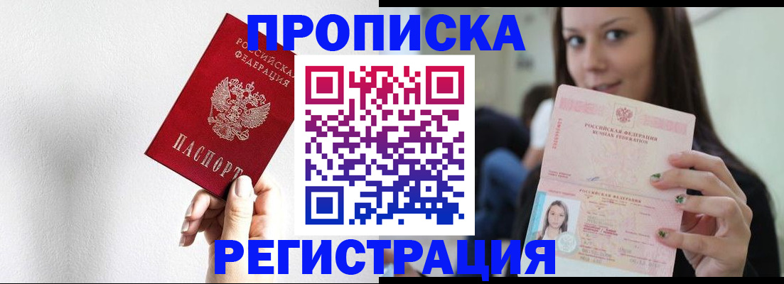 регистрация для дет. сада в Гремячинске