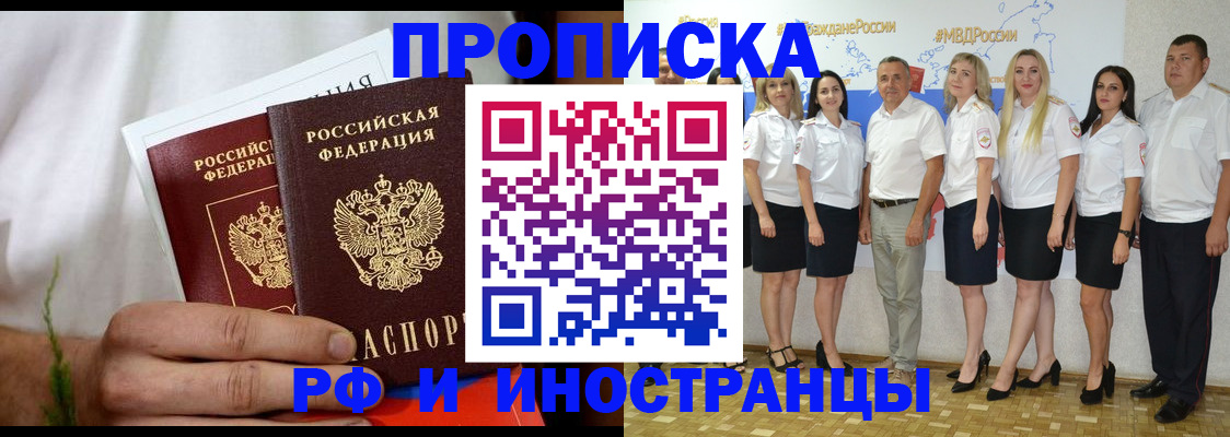 пропишу в квартире в Гремячинске